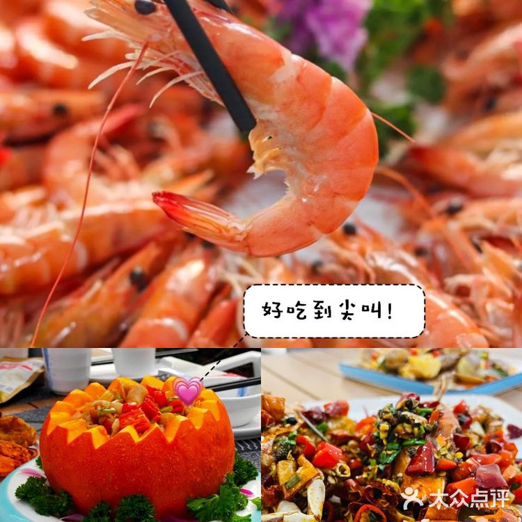 三亚美食/美景与美味共享,就在小胡子