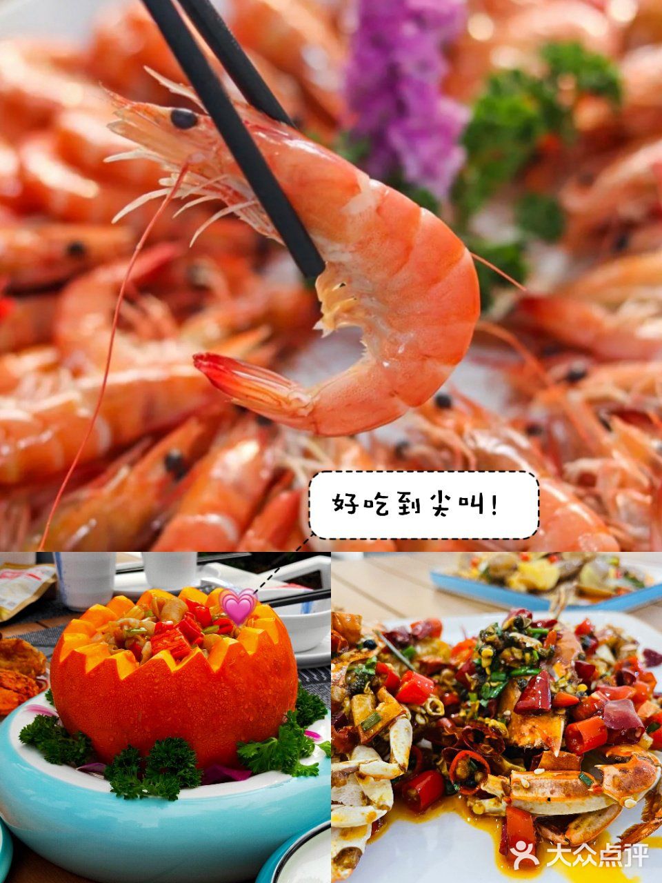 三亚美食/美景与美味共享，就在小胡子