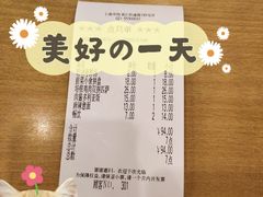-萨莉亚意式餐厅(特力时尚汇店)