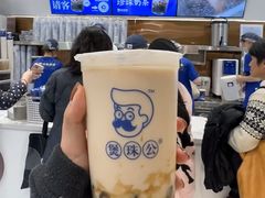 -煲珠公·老红糖珍珠奶茶(长宁龙之梦店)