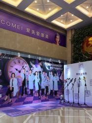 -南京康美美容医院·旗舰店