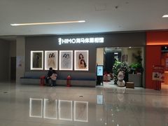 -海马体照相馆(佛山岭南站店)