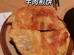 手工牛肉饼-川堂风·跷脚牛肉·乐山爆炒(宝山日月光店)
