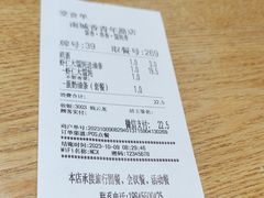 -南城香·饭香串香馄饨香(青年路店)