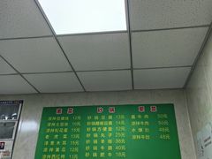-同来顺烧烤餐厅(哈尔滨道店)