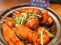 -蝦塘·中国餐馆(城墙南马道巷店)