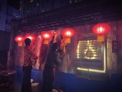 -名扬烤肉(起源店)