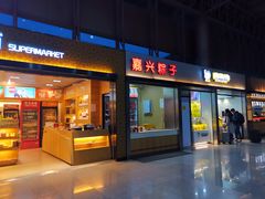 -杭州九堡客运中心