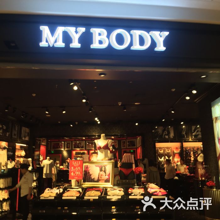 my body图片-北京内衣-大众点评网