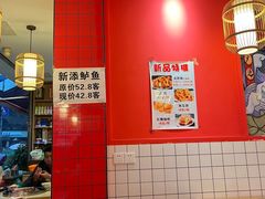 -黑龙滩生态鱼火锅(百寿路店)