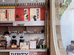 -Reset Coffee 与海咖啡