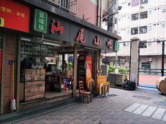 门面-汕尾小吃铜盘推(埔尾篮球场店)