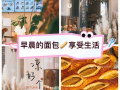 -迦南的早晨蛋糕甜品集合店