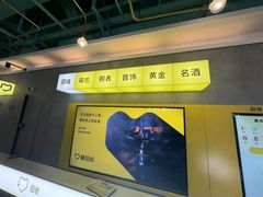 -爱回收(宝山万达店)