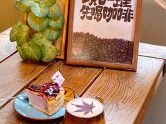 -16毫米咖啡&酒吧(南锣鼓巷店)