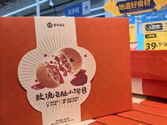 -沃尔玛(前山店)