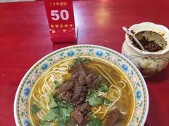 -金杨拉面王小吃面馆·牛三宝面·红烧牛肉粉
