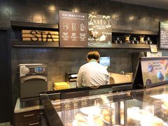 -星巴克臻选(湛江鼎盛广场店)