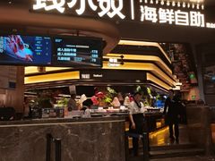 -钱小奴海鲜自助黑金店(杭州滨江龙湖店)