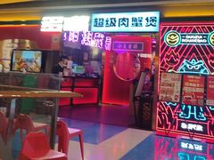 -大悦城(沈阳中街店)