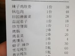 -食客烧烤(罗道庄店)
