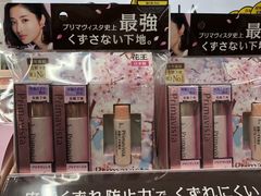 -Bic Camera (难波店)