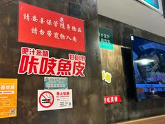 -肥汁米蘭香港米线(定西路店)