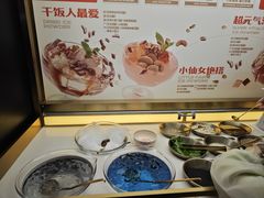 -探鱼·鲜青椒爽麻烤鱼(朝阳悠唐广场店)