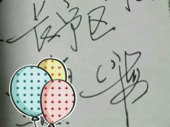android_upload_pic-LAMY(静安嘉里中心店)