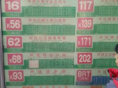 -银座商城(玉函店)