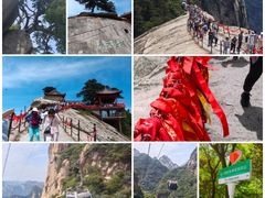 -华山风景名胜区