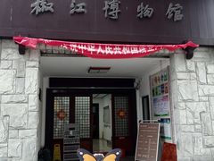 -台州博物馆