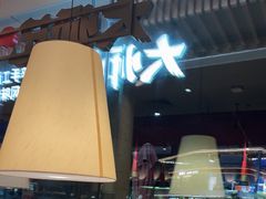 -大师兄·西北小馆(金湾华发商都店)