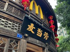 -麦当劳(南后街店)