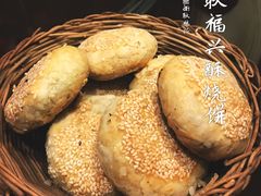 -耿福兴(罍街店)