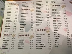 菜单-花千醉拾季(雨花世茂店)
