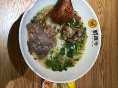 -黔真牛原汤牛肉粉