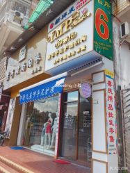 -印奈儿美甲美睫&韩式皮肤管理