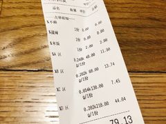 -川锅哎哟·麻辣香锅(国大城市广场店)