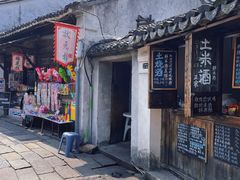 -状元楼(东大街店)