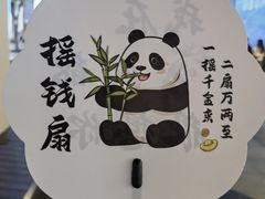 -春熙路步行街