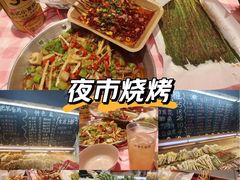 -为民烧烤吧.自贡爆炒菜.成都烧烤(收录20年好店)