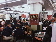 -香港蓮香樓(中環店)