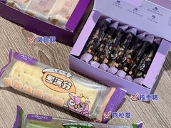 -GANSO元祖食品(金菊路店)