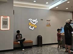 -CoCo都可(嘉定大融城店)