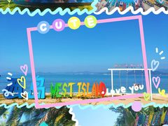 -三亚西岛海洋文化旅游区