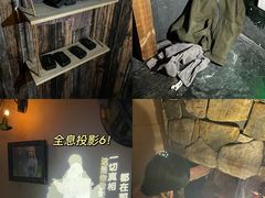 -解个谜沉浸剧情密室(天河店)