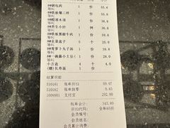 -小土豆北方菜馆(文慧园店)