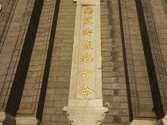 -王府井天主教堂