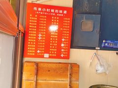 -非遗近水楼糕团(景德路店)